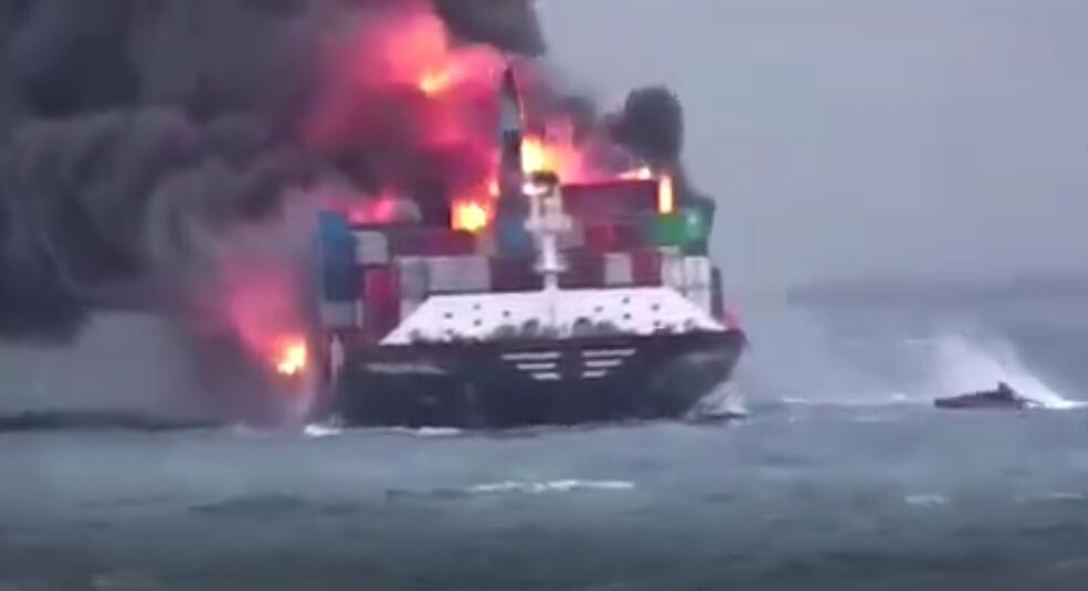 <a href='http://www.ibnepws.cn' title='危險品海運' >危險品海運</a>