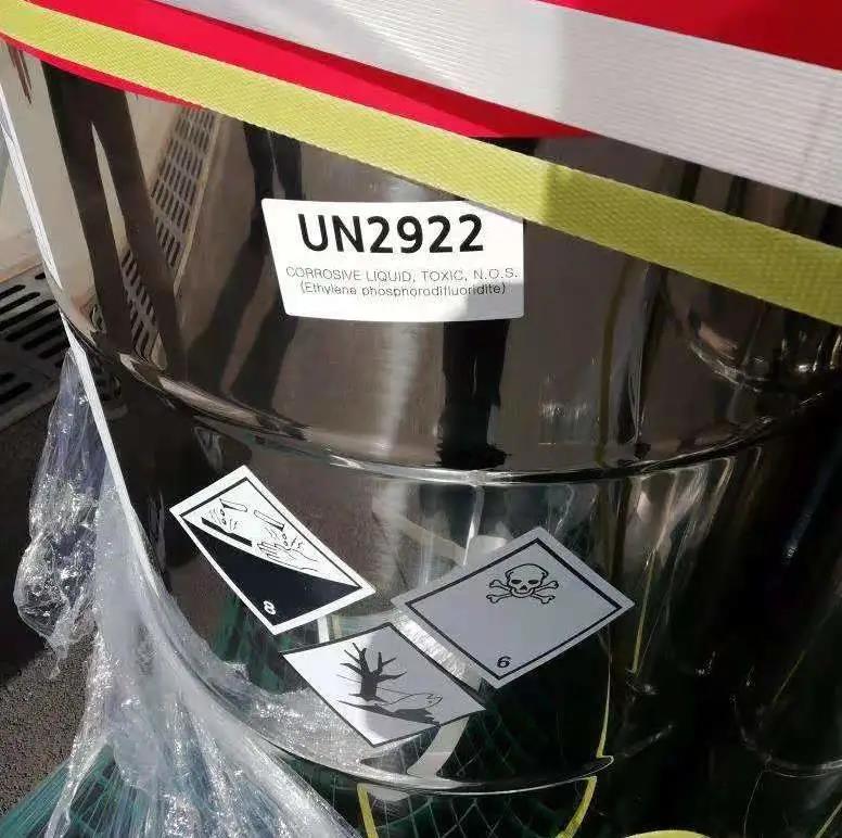 <a href='http://www.ibnepws.cn' title='危險品運輸' >危險品運輸</a>