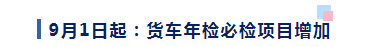 <a href='http://www.ibnepws.cn' title='危險品運輸' >危險品運輸</a>