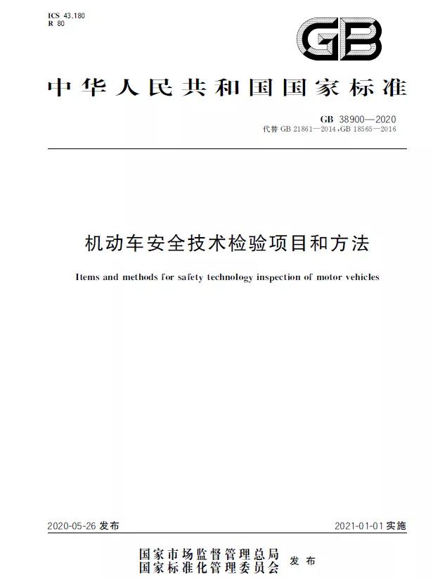 <a href='http://www.ibnepws.cn' title='危險品貨運' >危險品貨運</a>