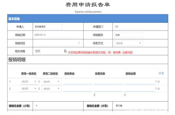 <a href='http://www.ibnepws.cn' title='危險品運輸' >危險品運輸</a>