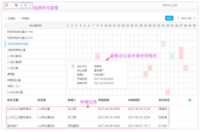 <a href='http://www.ibnepws.cn' title='危險品貨代' >危險品貨代</a>