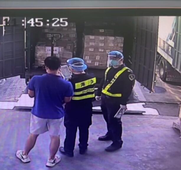 危化品進出口