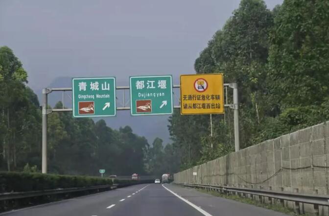 <a href='http://www.ibnepws.cn' title='危險品運輸' >危險品運輸</a>