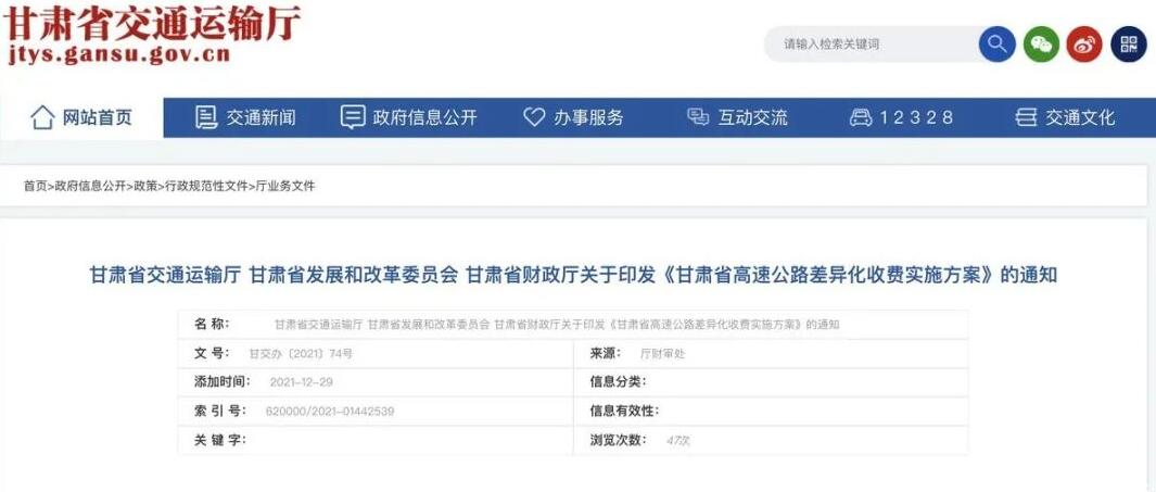 <a href='http://www.ibnepws.cn' title='危險品貨代' >危險品貨代</a>