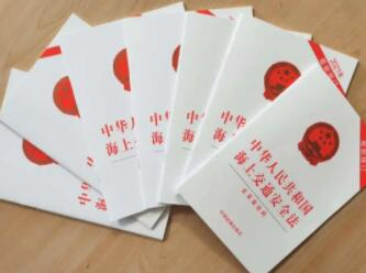 <a href='http://www.ibnepws.cn' title='危險品貨運' >危險品貨運</a>