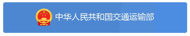<a href='http://www.ibnepws.cn' title='危險品運輸' >危險品運輸</a>