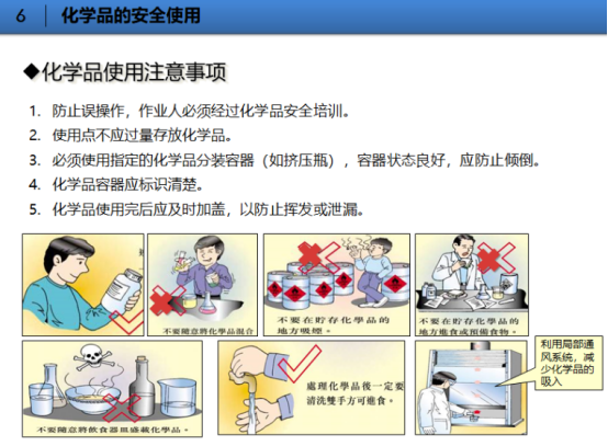 <a href='http://www.ibnepws.cn' title='危險(xiǎn)品貨代' >危險(xiǎn)品貨代</a>