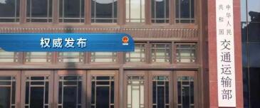 中港<a href='http://www.ibnepws.cn' title='危險品海運' >危險品海運</a>