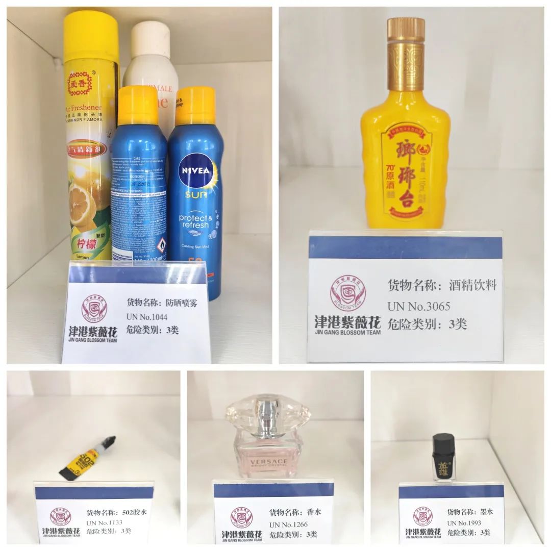 <a href='http://www.ibnepws.cn' title='危險(xiǎn)品海運(yùn)' >危險(xiǎn)品海運(yùn)</a>