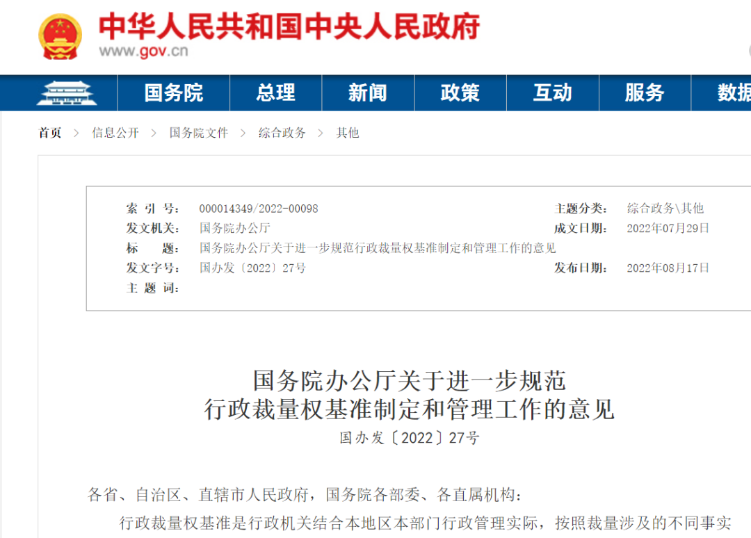<a href='http://www.ibnepws.cn' title='危險品運輸' >危險品運輸</a>