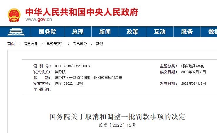 <a href='http://www.ibnepws.cn' title='危險品貨運' >危險品貨運</a>