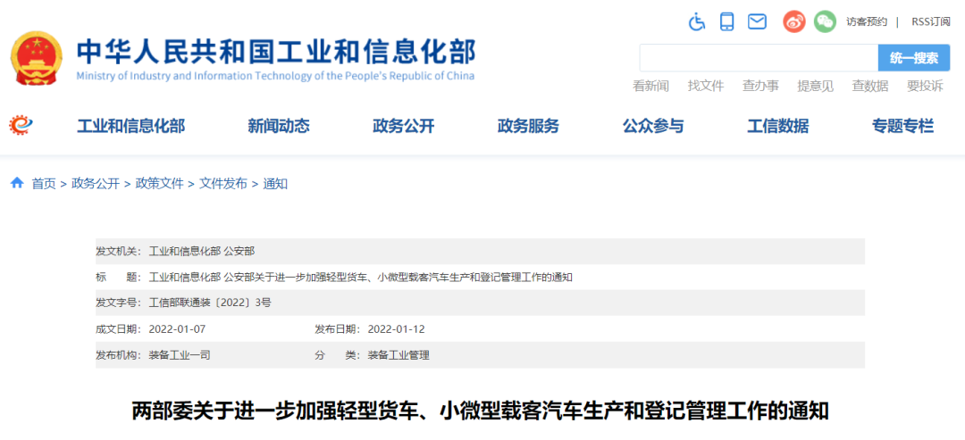 <a href='http://www.ibnepws.cn' title='危險品貨運' >危險品貨運</a>
