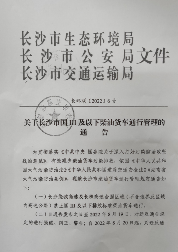 <a href='http://www.ibnepws.cn' title='危險品貨代' >危險品貨代</a>