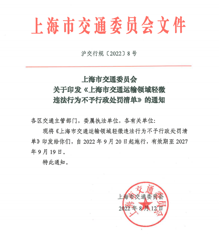 <a href='http://www.ibnepws.cn' title='危險品海運' >危險品海運</a>