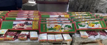 <a href='http://www.ibnepws.cn' title='危險品海運' >危險品海運</a>
